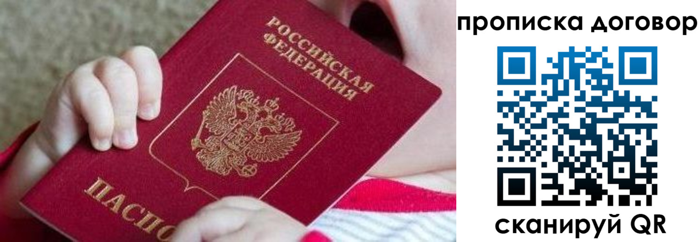 временная регистрация поиск в Жирновске