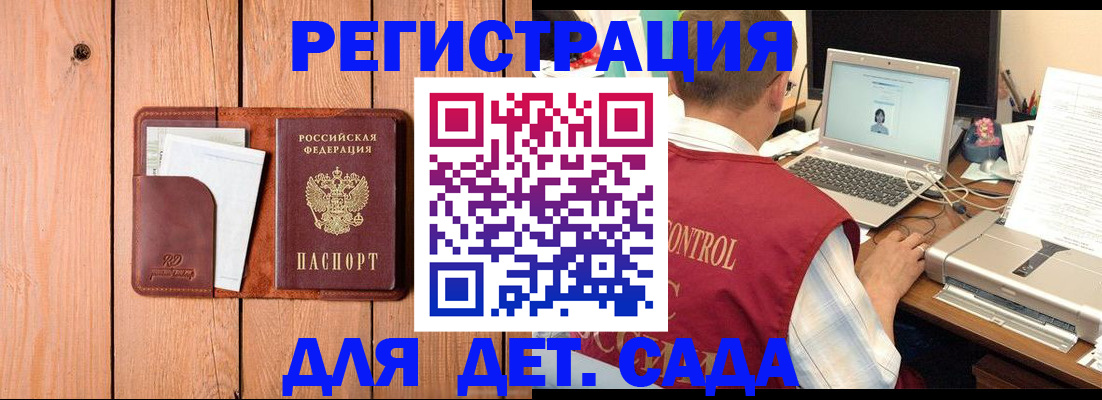 пропишу в квартире в Жирновске
