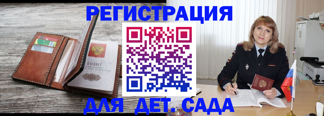 временная регистрация госуслуги в Жирновске