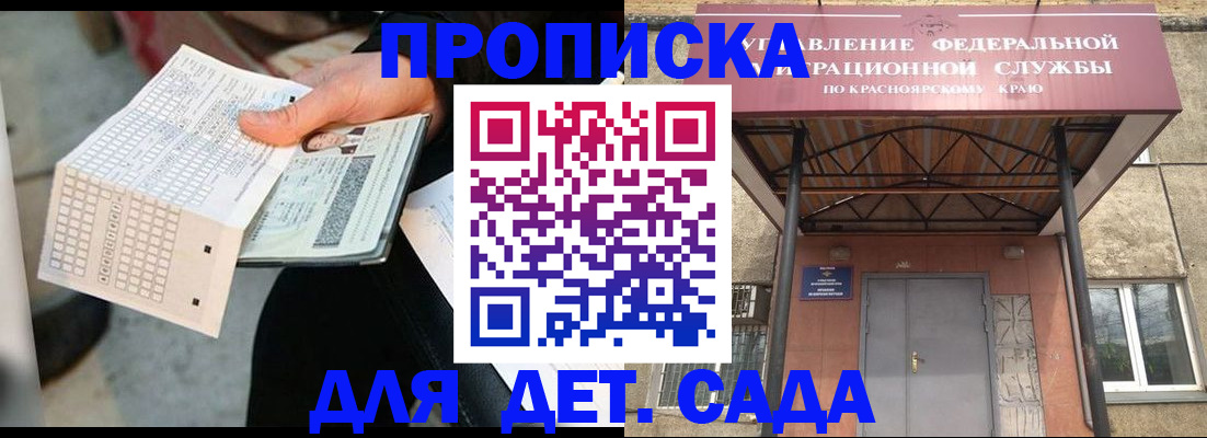 временная регистрация адрес в Жирновске